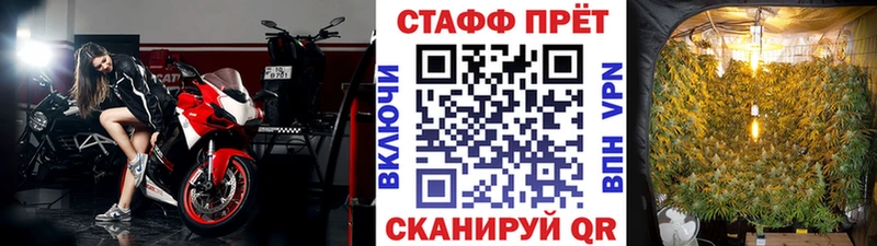 Где продают наркотики Невель АМФЕТАМИН НБОМе КОКАИН ГАШИШ