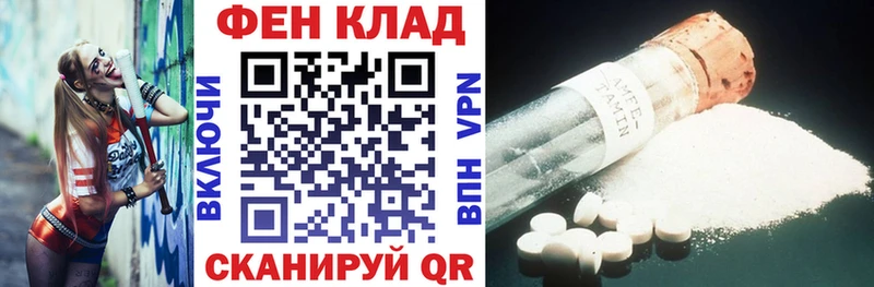 Амфетамин Premium  OMG вход  площадка клад  Невель 