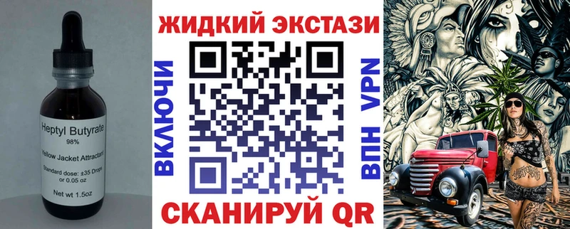 магазин продажи наркотиков  Невель  кракен онион  Бутират буратино 