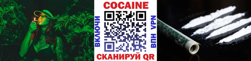 КОКАИН Columbia Невель