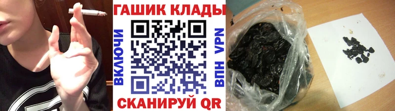 MEGA ССЫЛКА  как найти наркотики  Невель  ГАШИШ AMNESIA HAZE 
