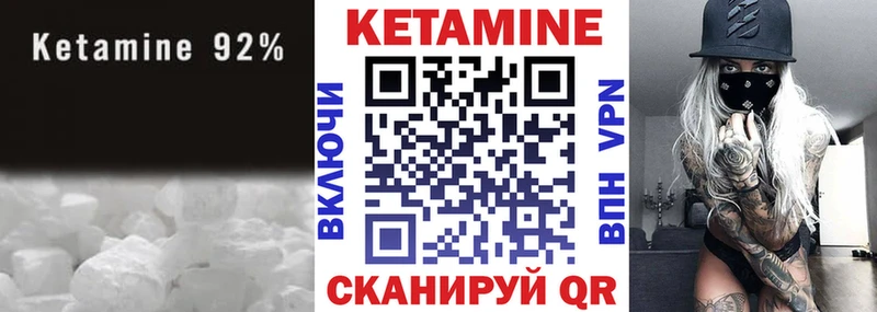 цена   Невель  Кетамин ketamine 