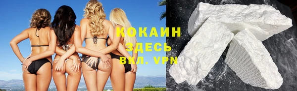мефедрон мука Верея