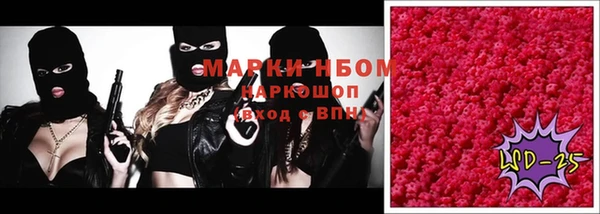 мефедрон мука Верея