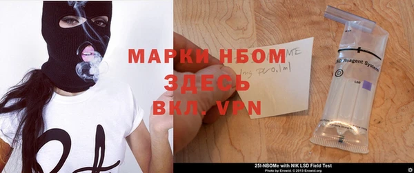 мефедрон мука Верея