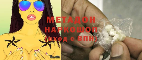 героин Бугульма