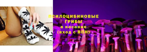 метамфетамин Верхний Тагил