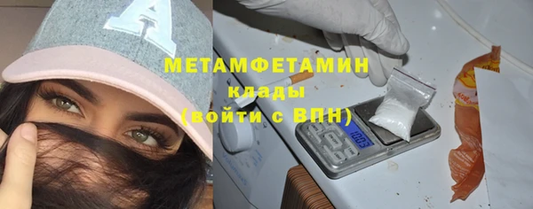 метамфетамин Верхний Тагил