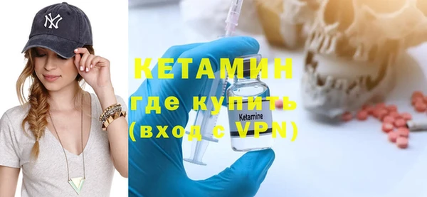 метамфетамин Верхний Тагил