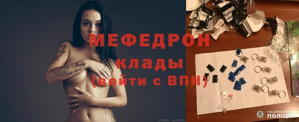 мефедрон мука Верея