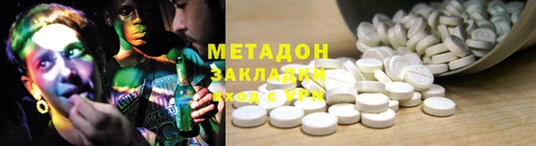 мефедрон мука Верея