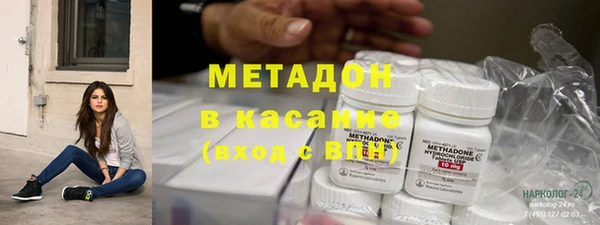 метамфетамин Верхний Тагил
