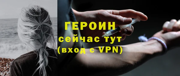 мефедрон мука Верея