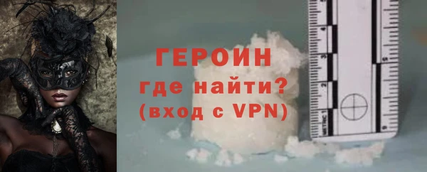 метамфетамин Верхний Тагил