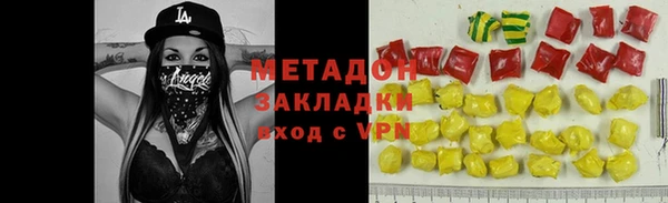 метамфетамин Верхний Тагил