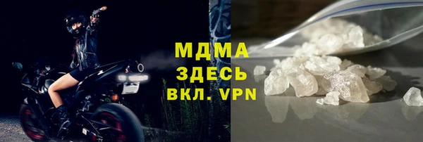 кокаин колумбия Верхнеуральск
