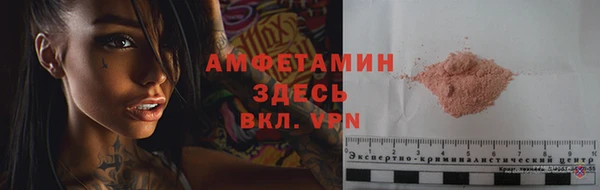 мефедрон мука Верея