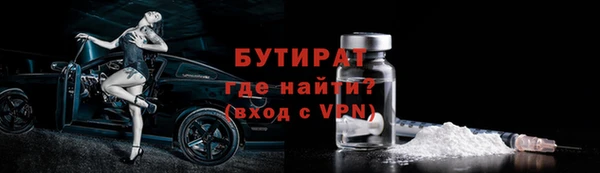 мефедрон мука Верея
