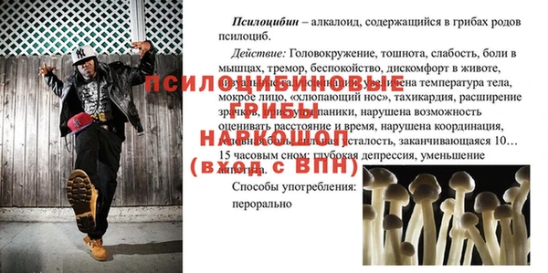мефедрон мука Верея