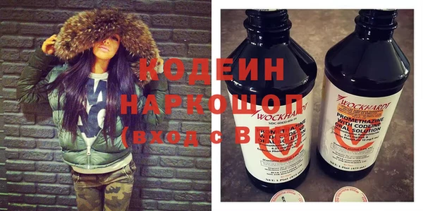мефедрон мука Верея
