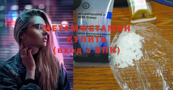 мефедрон мука Верея