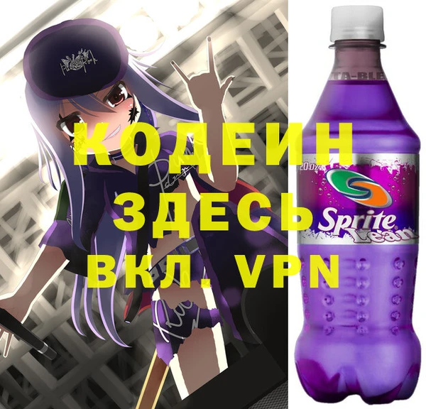 мефедрон мука Верея