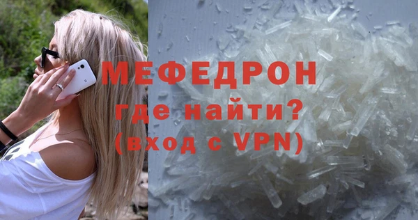 метамфетамин Верхний Тагил