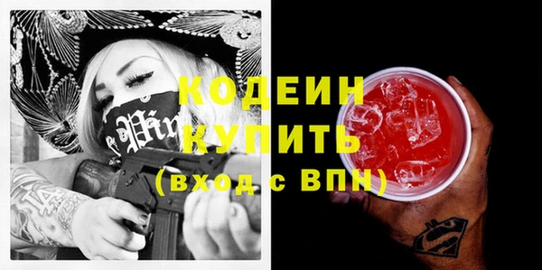 мефедрон мука Верея