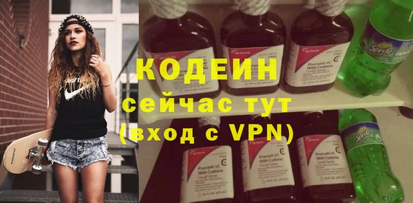 метамфетамин Верхний Тагил