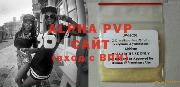 метамфетамин Верхний Тагил