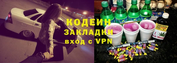 кокаин колумбия Верхнеуральск
