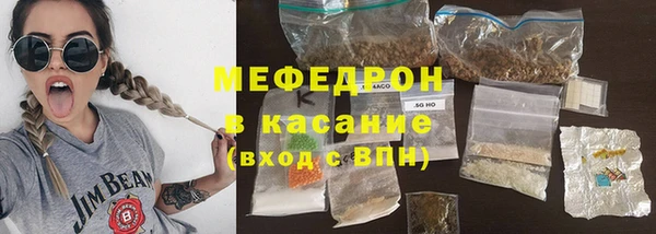 метамфетамин Верхний Тагил