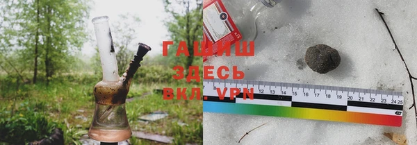 метамфетамин Верхний Тагил