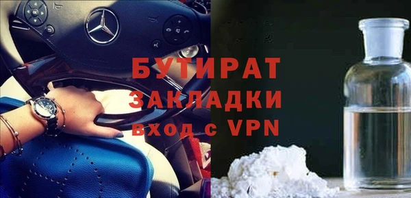 мефедрон мука Верея