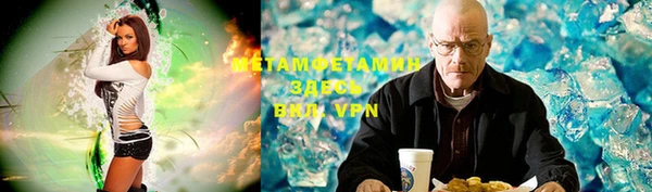 метамфетамин Верхний Тагил