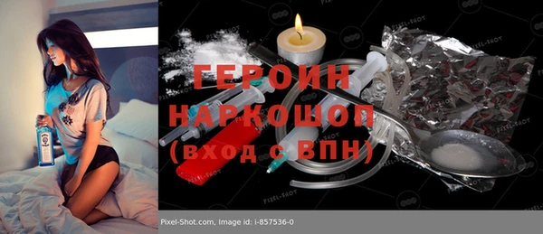 метамфетамин Верхний Тагил