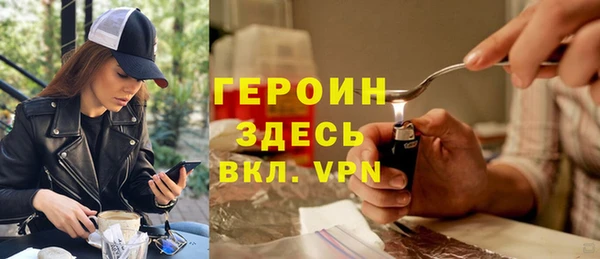 метамфетамин Верхний Тагил