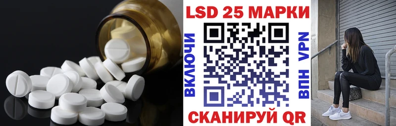 Лсд 25 экстази ecstasy  купить наркоту  Невель 