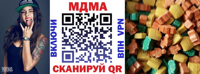 MDMA crystal  mega как зайти  Невель  купить наркотики сайты 