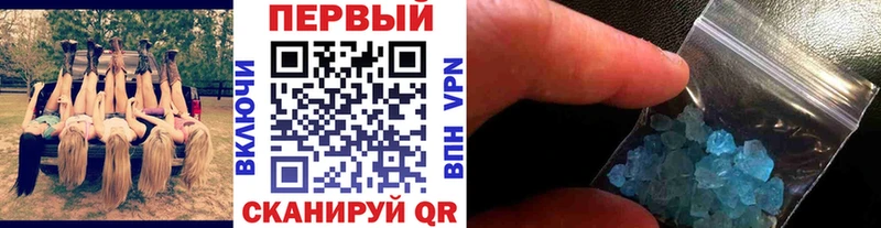 закладки Невель МЕТАМФЕТАМИН пудра