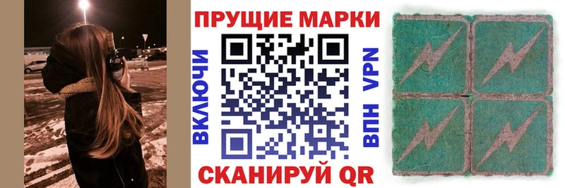 продажа наркотиков Невель Марки 25I-NBOMe 1500мкг